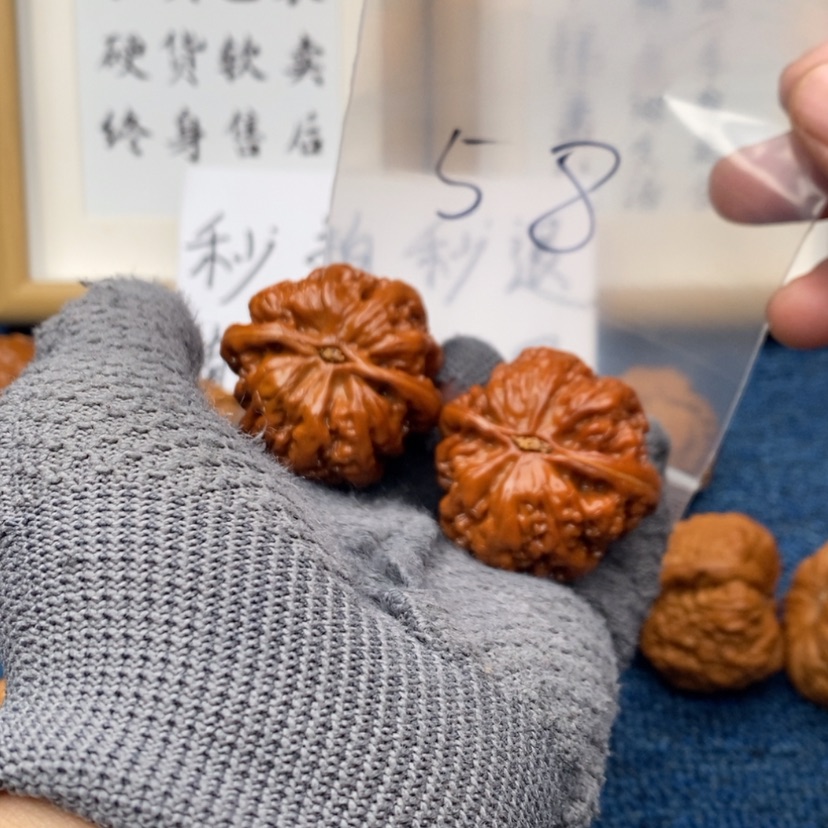 【闪购商品】文玩核桃把件5.3375573537573