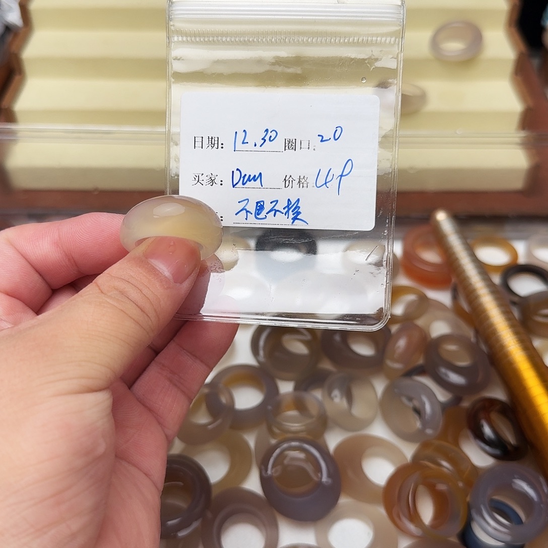 玛瑙/玉髓未镶嵌戒指福利不退不换客户同意