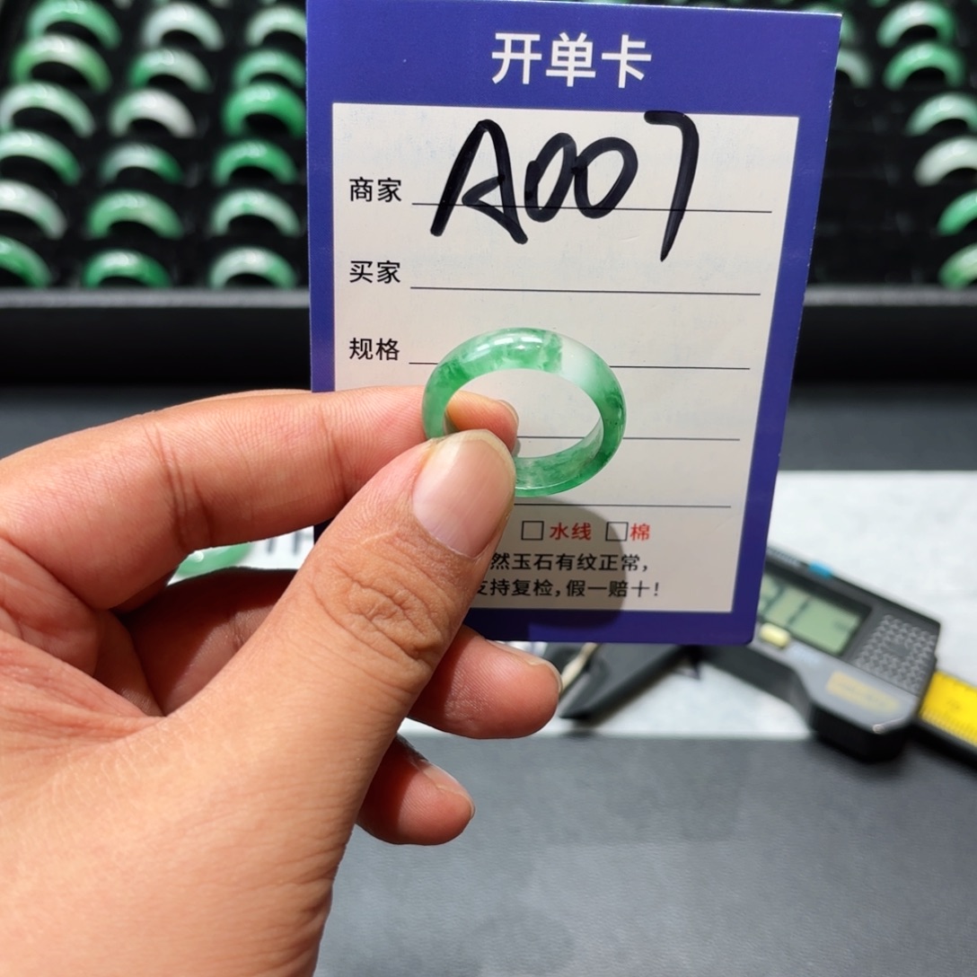 未镶嵌石英质玉戒指