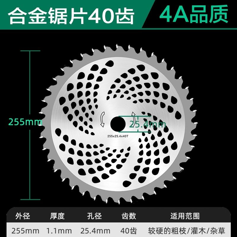 汽油割草机配件锯片通用配件10寸割草机割片锯片大全除草刀耐用