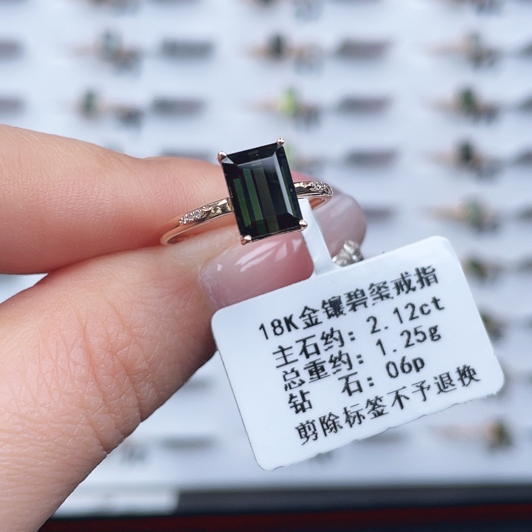 碧玺18K金镶嵌戒指