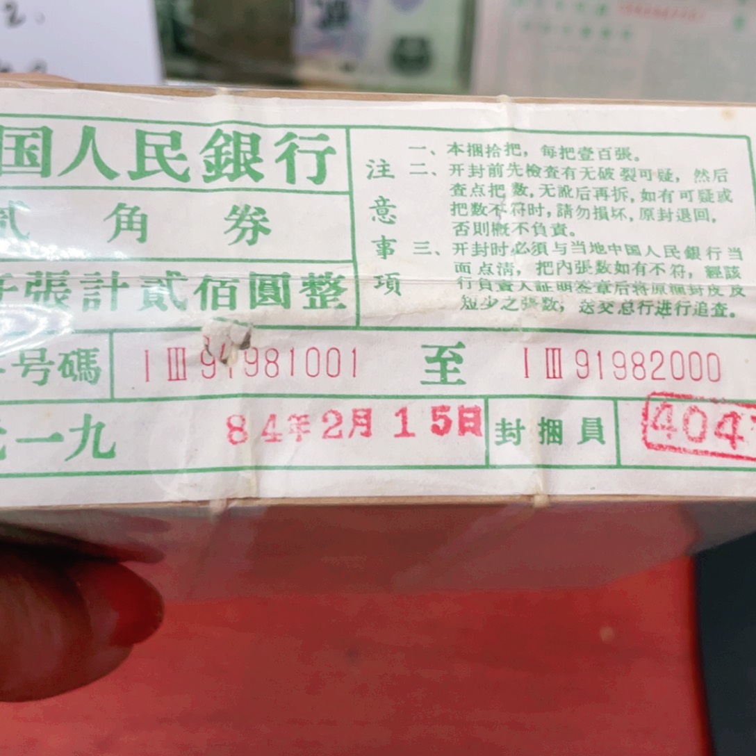 大桥早期冠含钛白500张左右倒置捆尾91981001