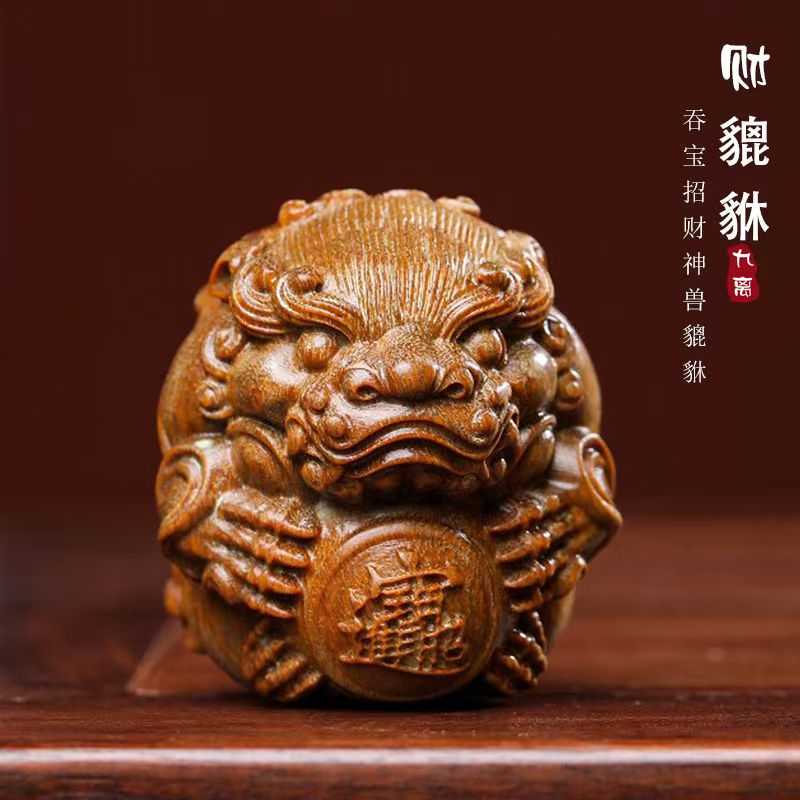 天然黄杨木雕貔貅抱球手把件车挂件工艺品盘玩物件（无礼盒）