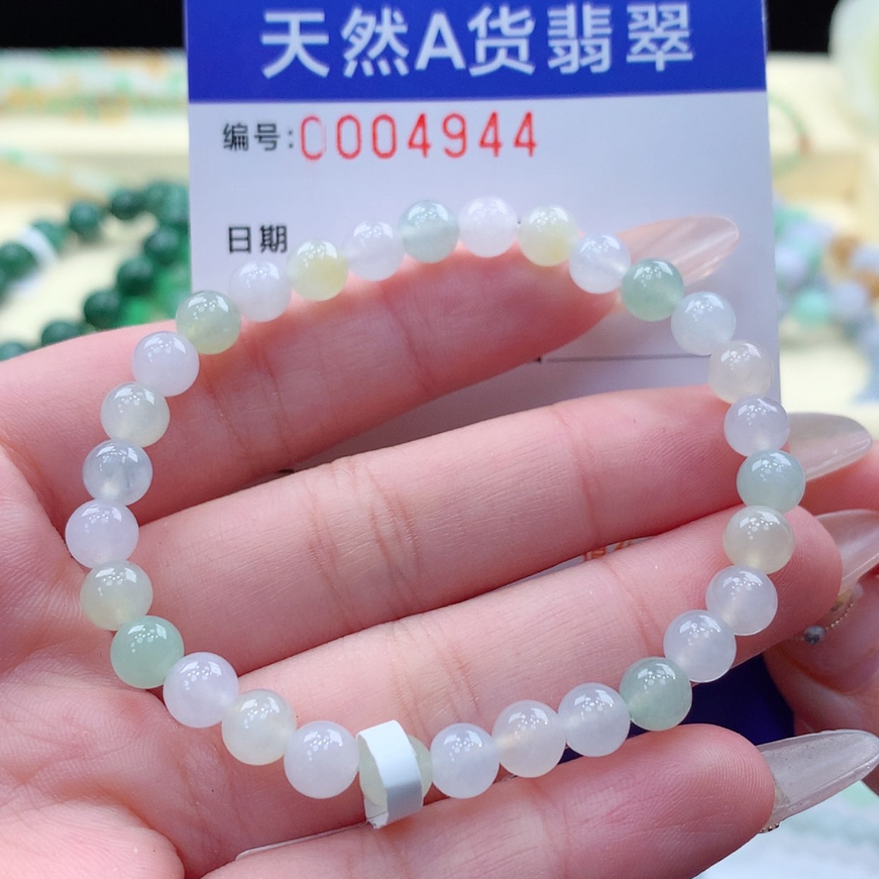 【闪购商品】翡翠颈饰未镶嵌缅甸天然a货翡翠