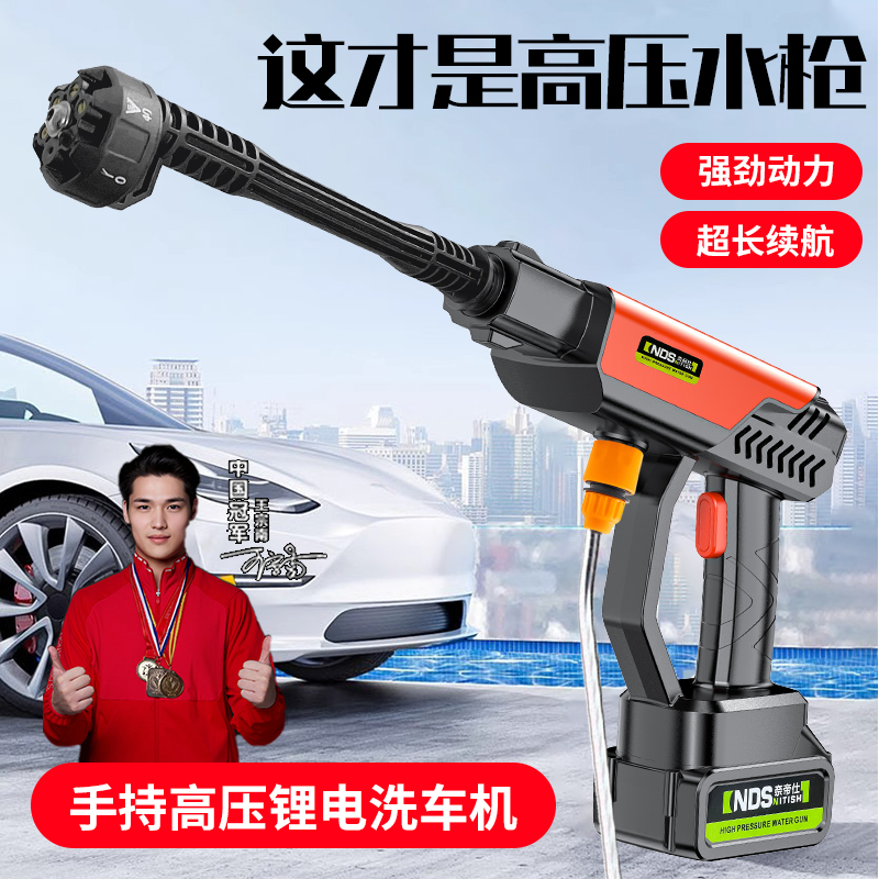 十代无线洗车水枪家用洗车高压水枪洗车神器大功率洗车机浇花打药