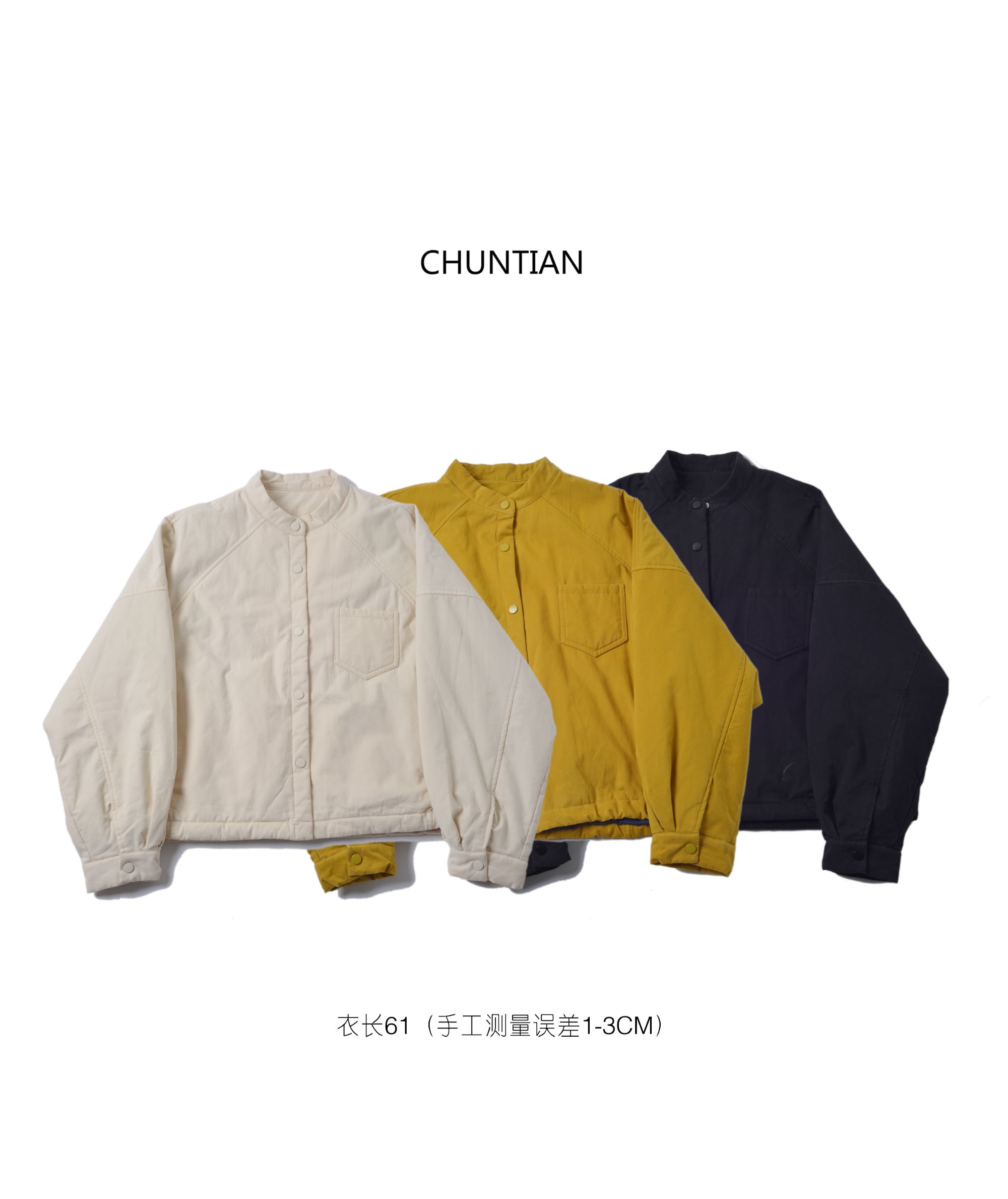 春田原创 超软磨毛棉立领夹克棉衣