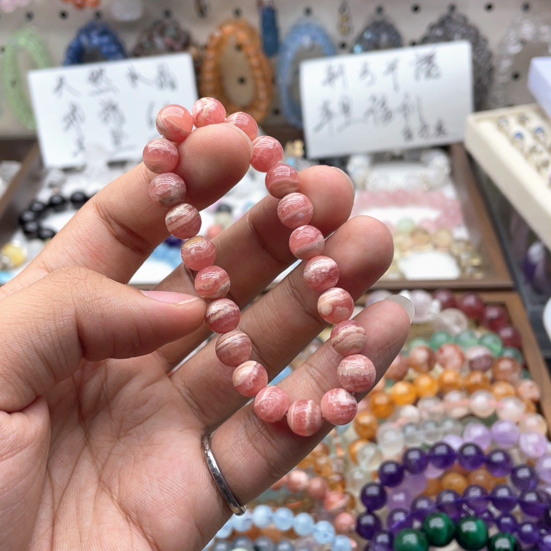 手链未镶嵌水晶8.5咪红纹石