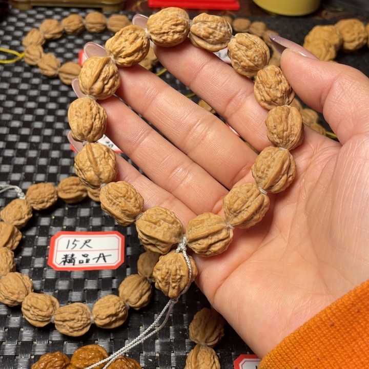 核桃嵩山蛤蟆头手串儿