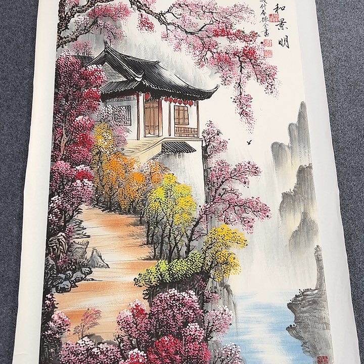 国画我们一起加油努力