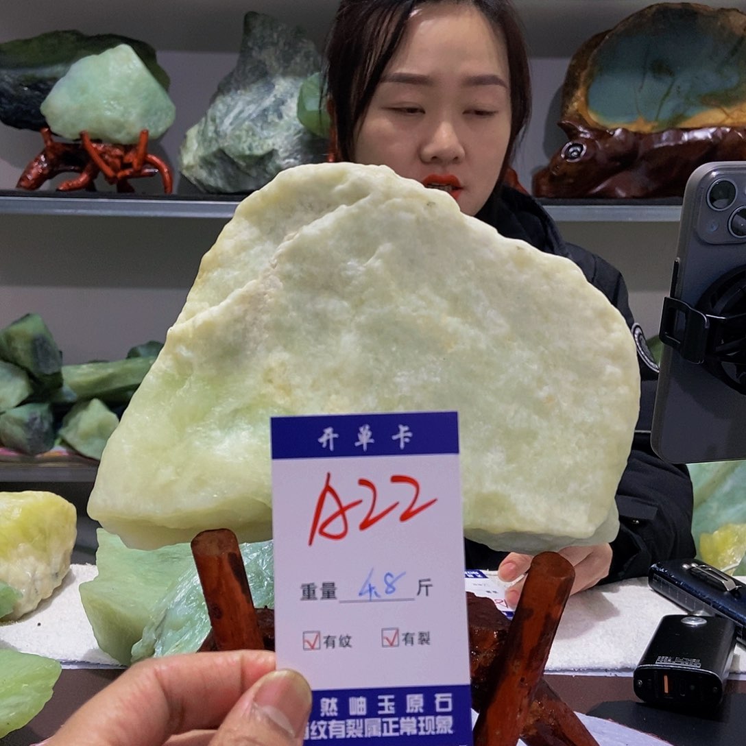 蛇纹石玉原石未镶嵌