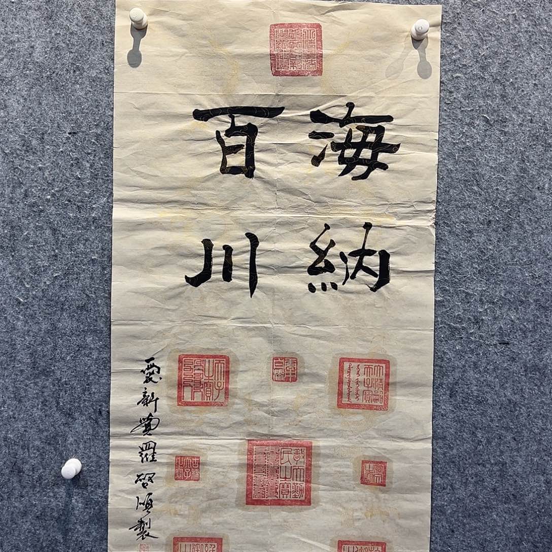 书法国博书画鉴定中心