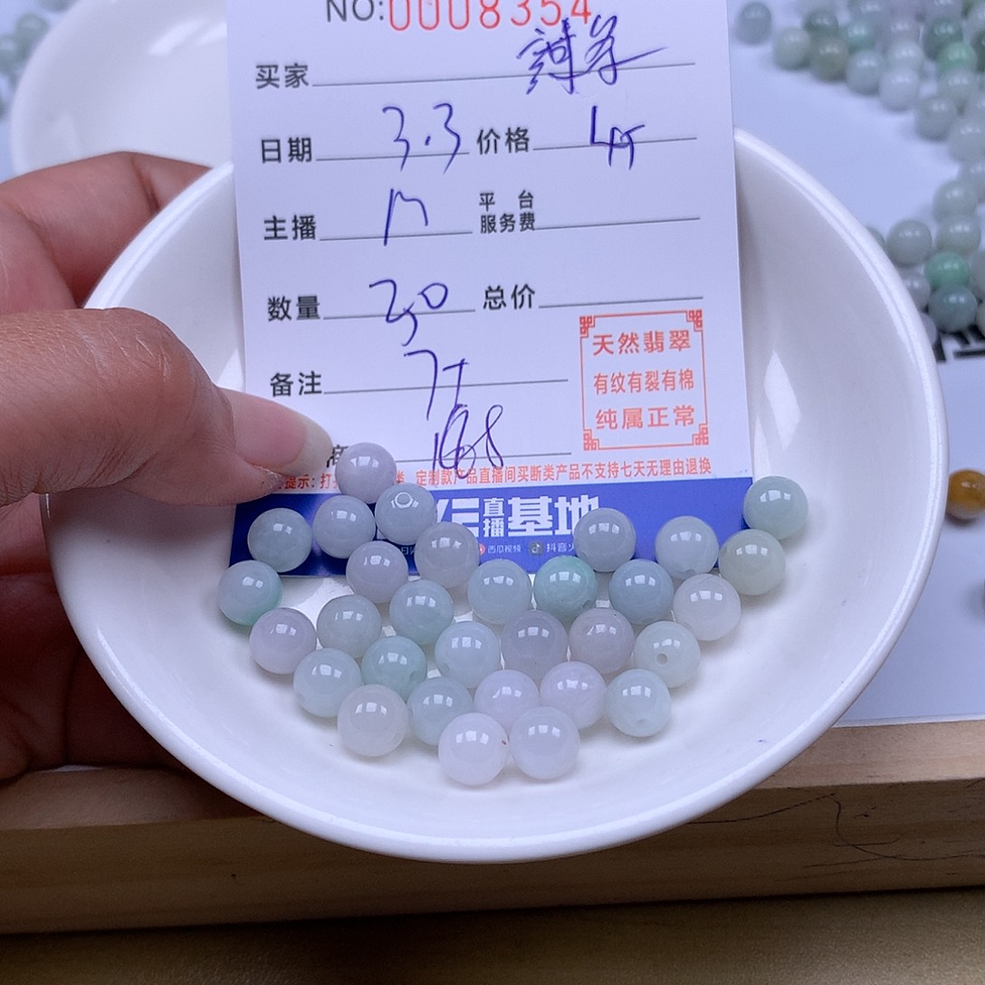 翡翠手链足铂镶嵌辣*妹