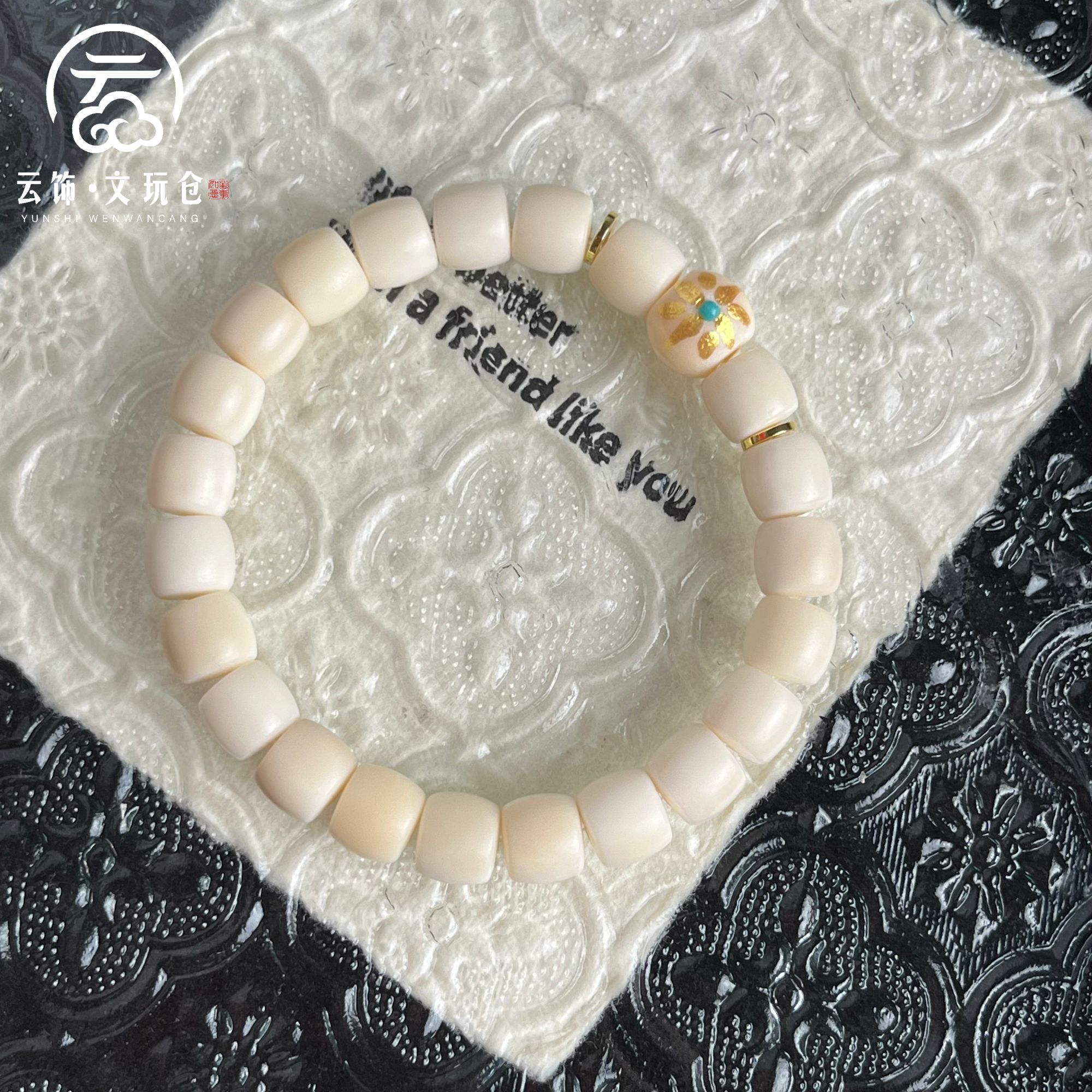 【润星9*8mm】海南小白直切单圈 CP151-1102