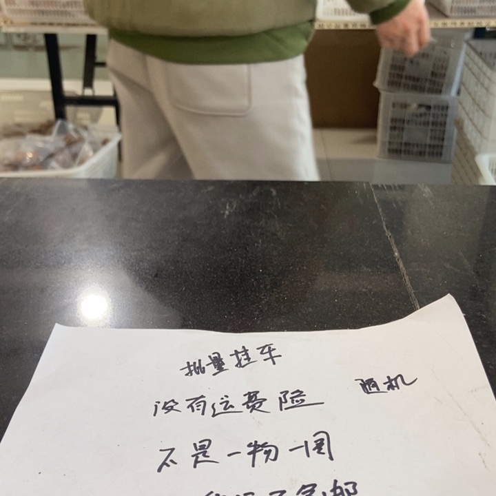 吊坠文玩核桃鸡官红瑕疵