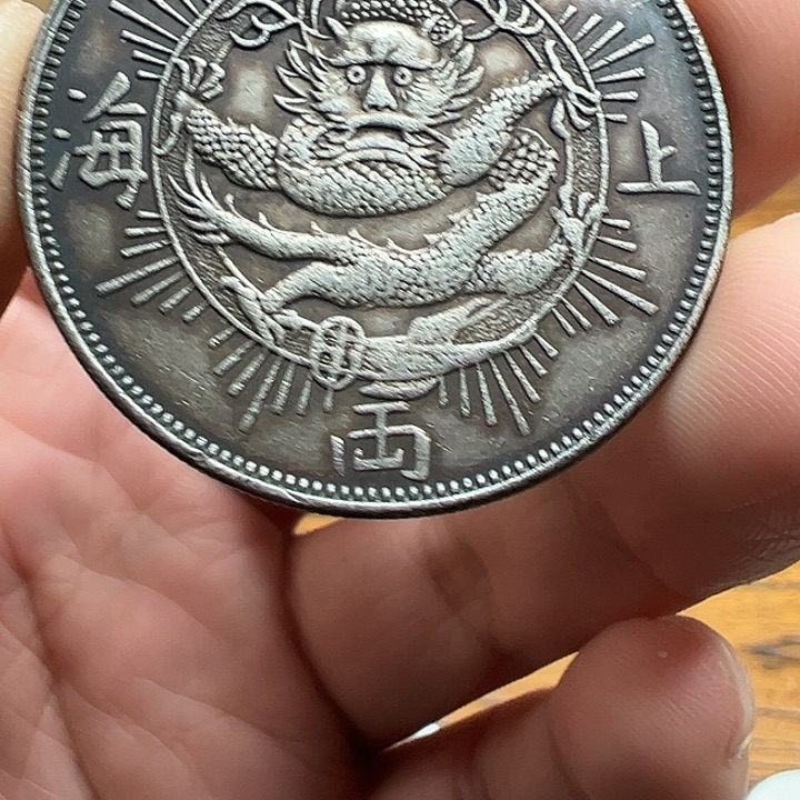 （一家臻藏）可吸翻可吹响龙洋工艺品 精选摆件 