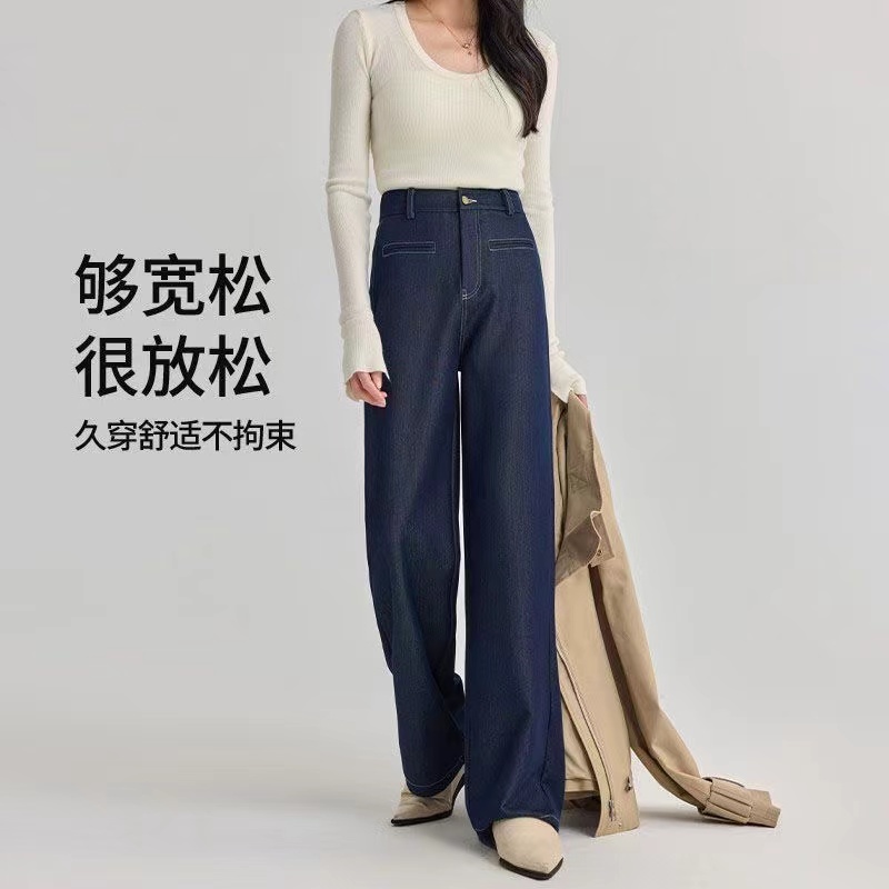 丹宁蓝窄版直筒牛仔裤百搭春季新款高腰宽松显瘦小个子拖地阔腿裤