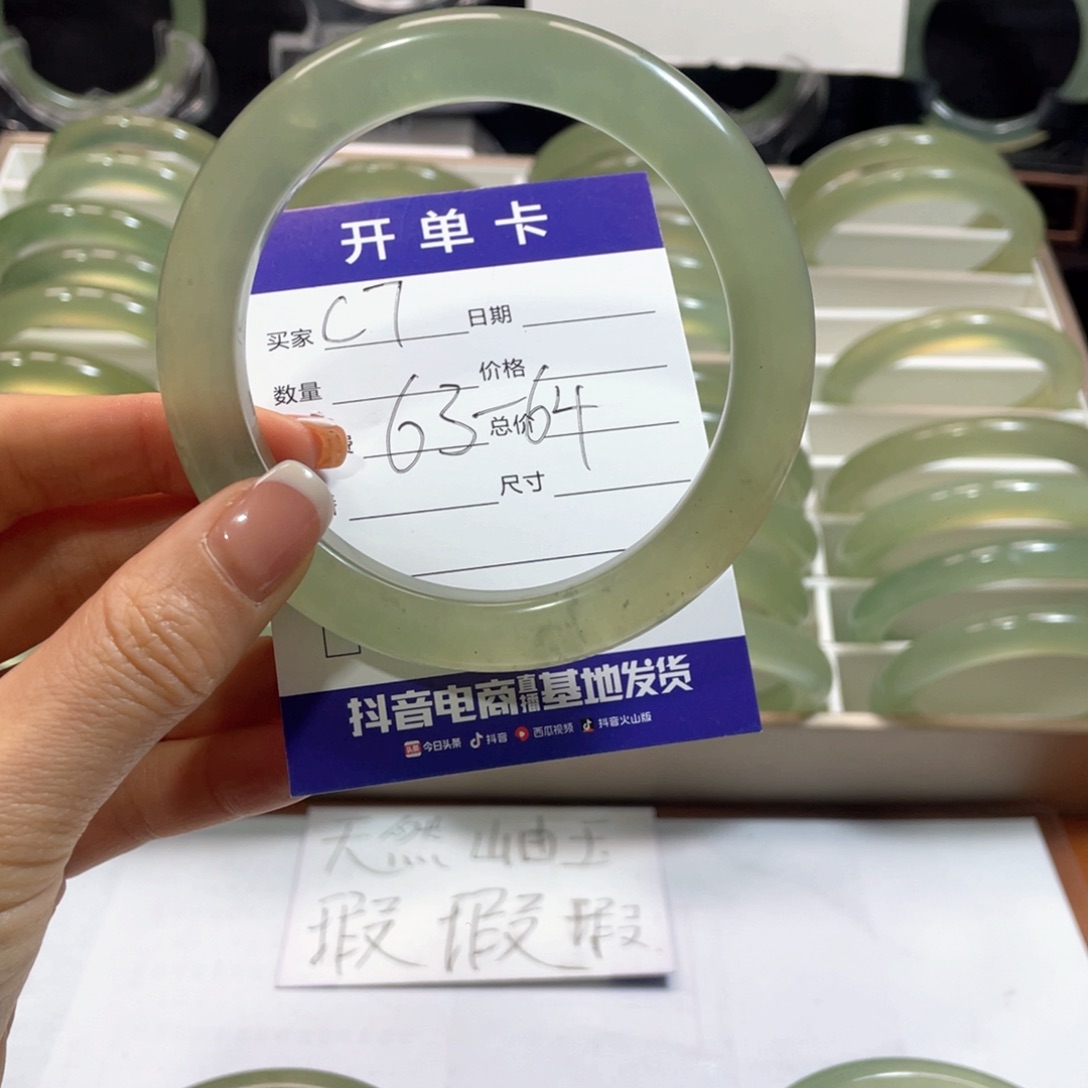 蛇纹石玉手镯未镶嵌j****f