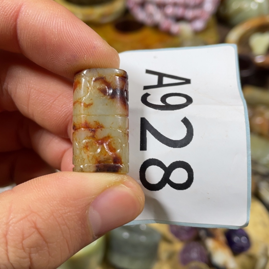 和田玉吊坠(不含链)未镶嵌