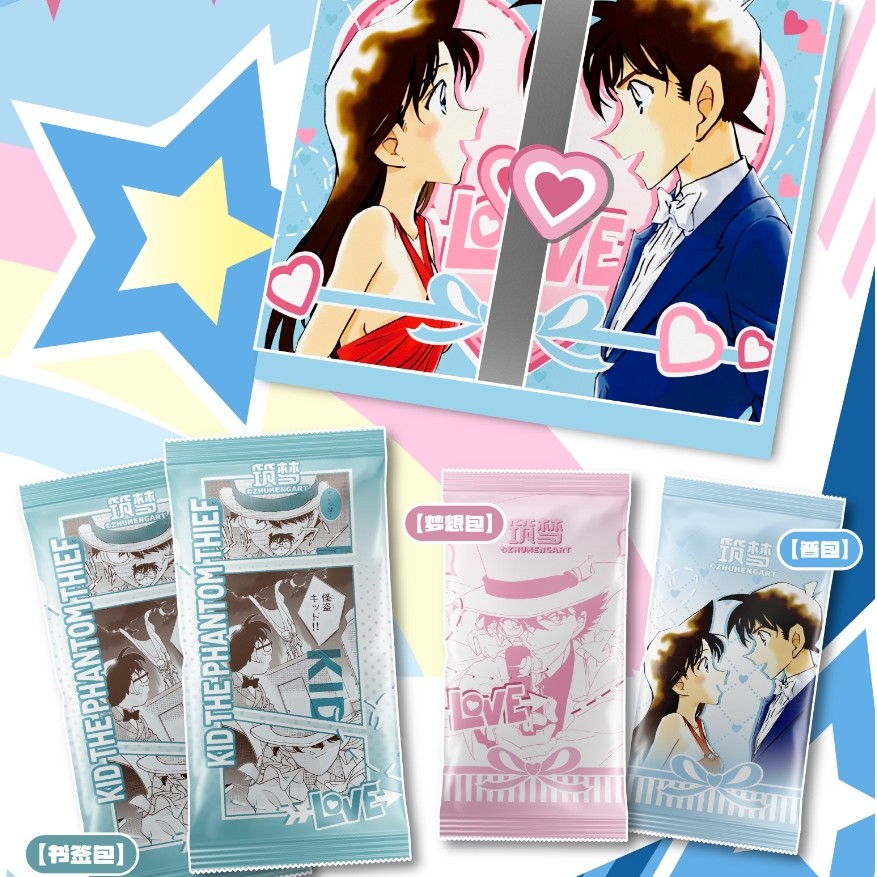 筑梦第三弹   名侦探柯南  收藏卡牌（默认代拆）