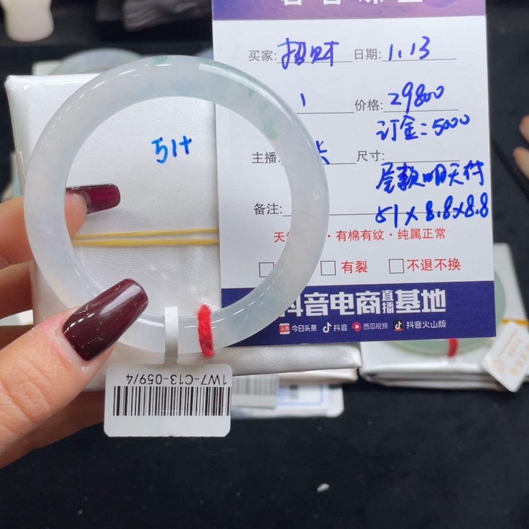 翡翠手镯未镶嵌招**@翡翠手镯