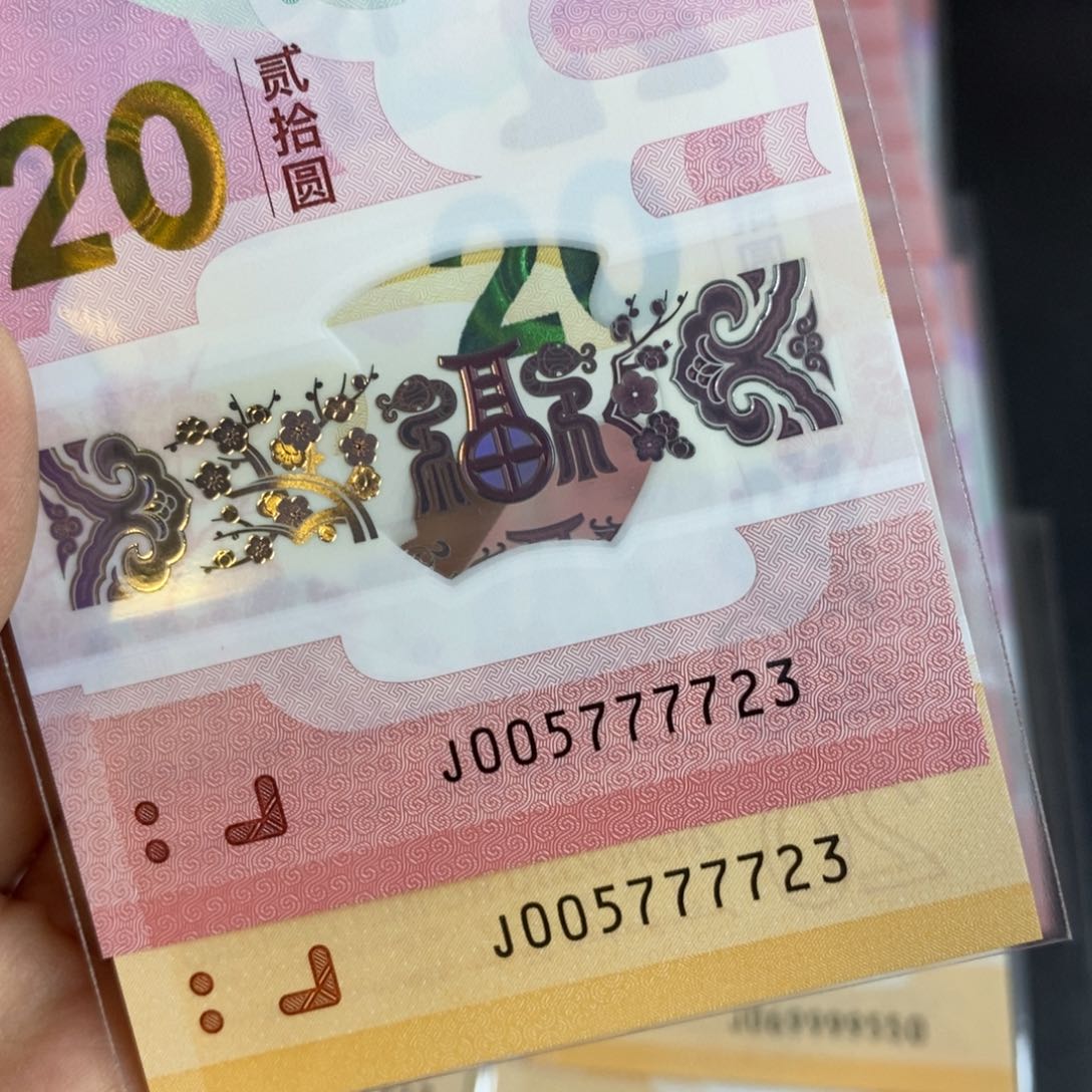 塑料全同7723……………………………………