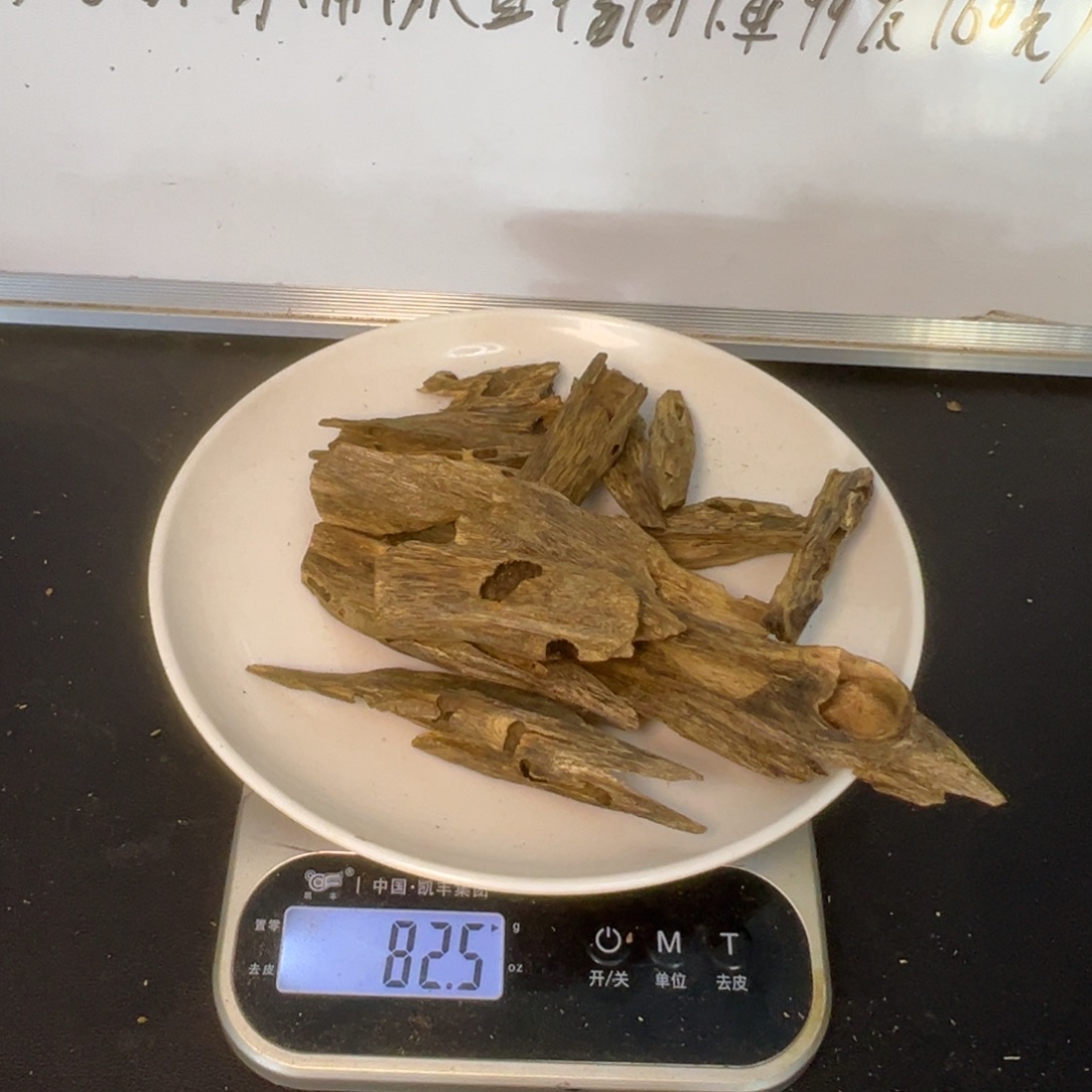 沉香沉香碎屑油叶子虫眼