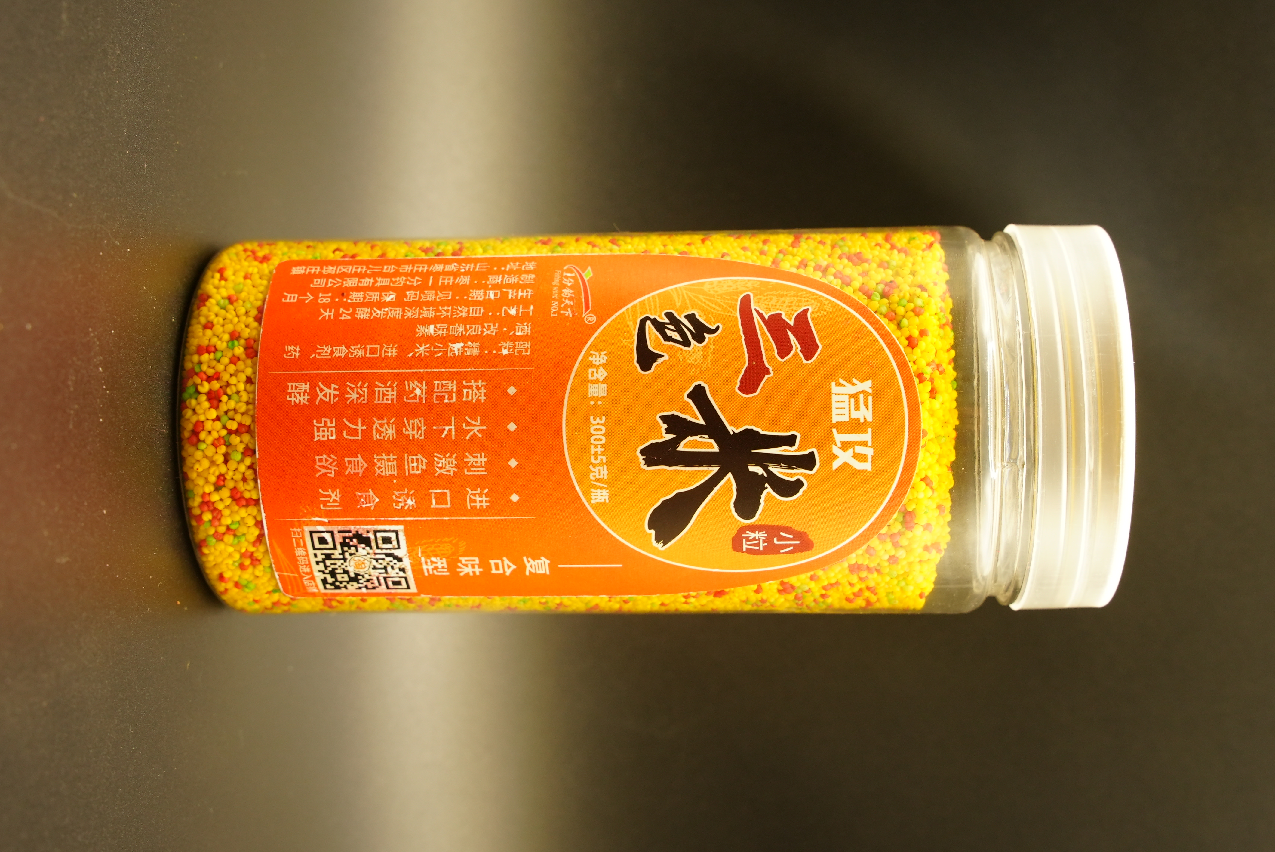 猛攻三色米钓鱼鲤鱼颗粒窝料鱼饵野钓黑坑鲫鱼酒米