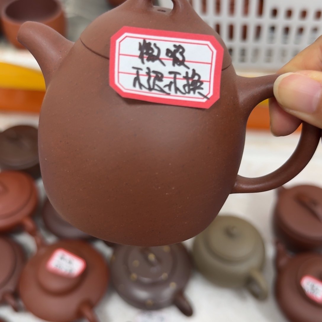 茶壶紫砂宜兴原矿黑星土275