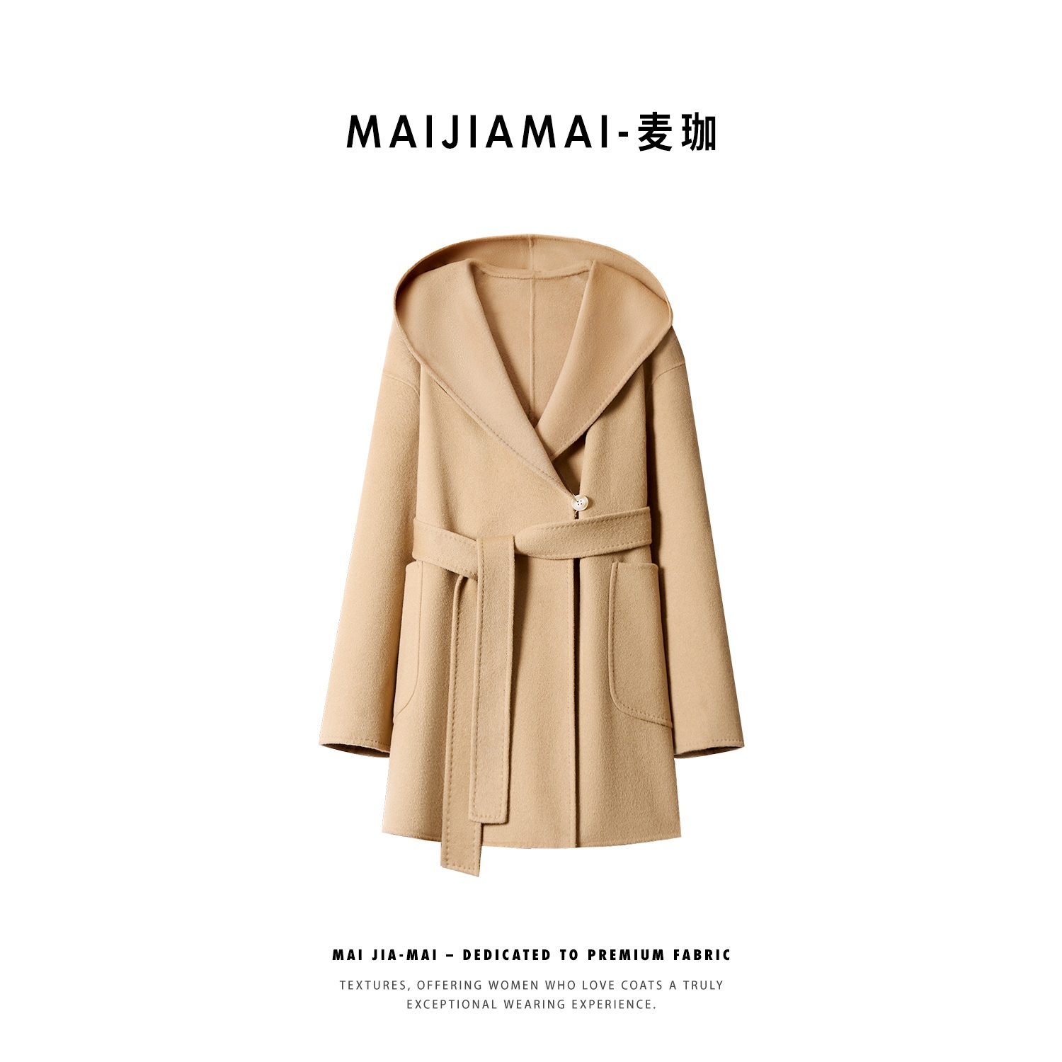 【MaiJIA MaiArtIdeas】短款羊毛100%毛呢外套时尚双面呢大衣9897