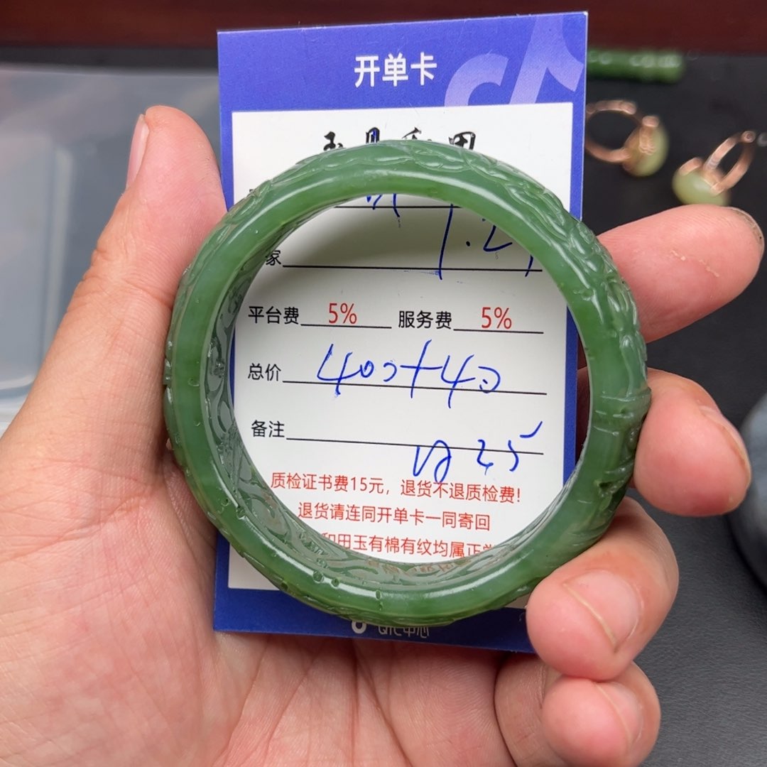 和田玉手镯未镶嵌A**泽