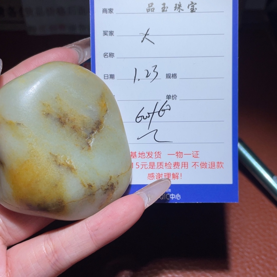 和田玉挂件未镶嵌大*蟹
