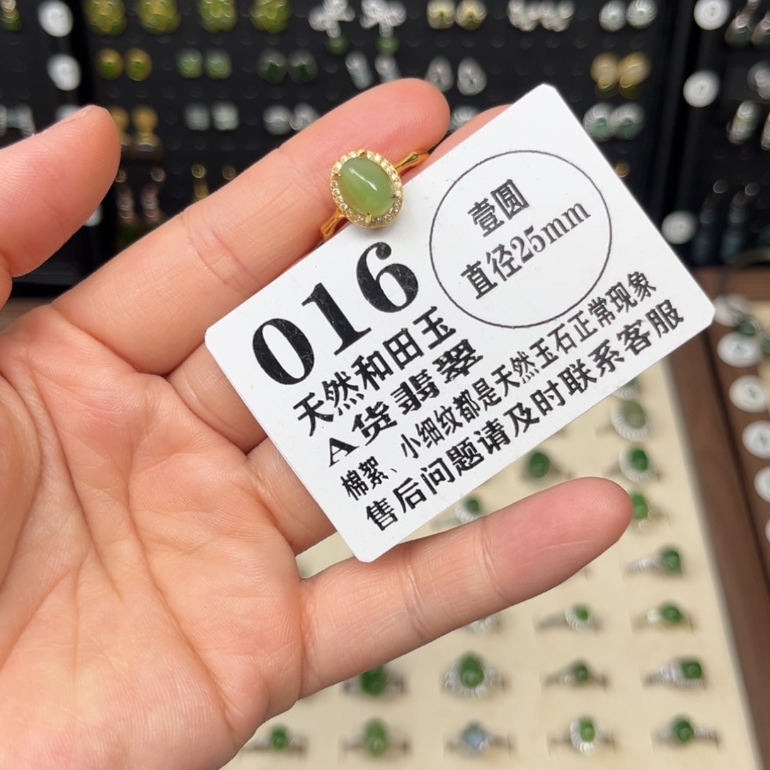 和田玉银S925镶嵌戒指