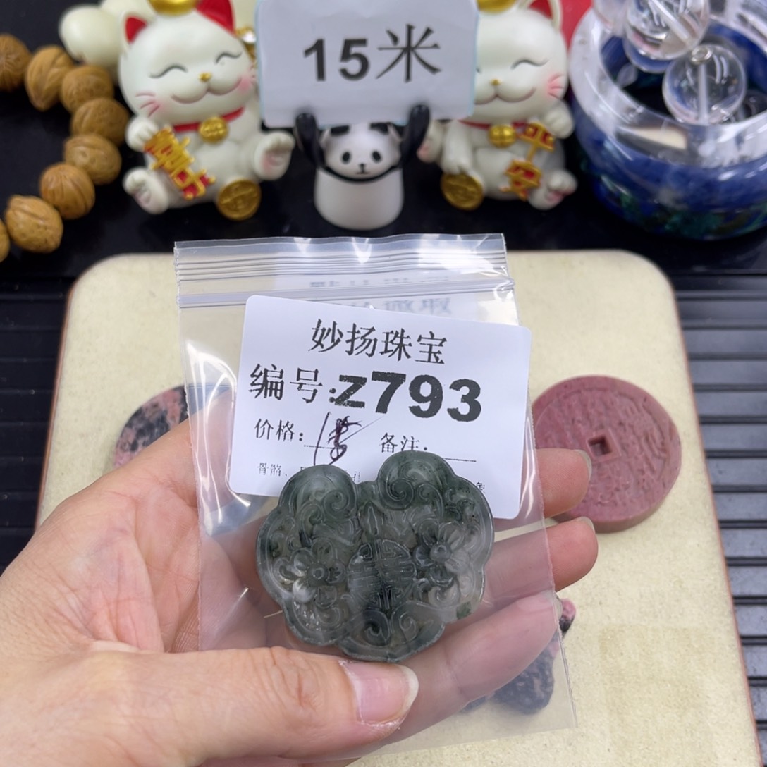 合金默认有瑕石英质玉草**菁