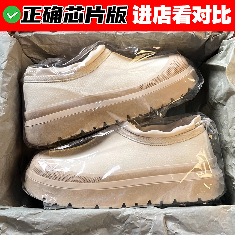 王一博同款塔斯曼雪地靴男女款2025冬季新款加绒加厚保暖大棉鞋