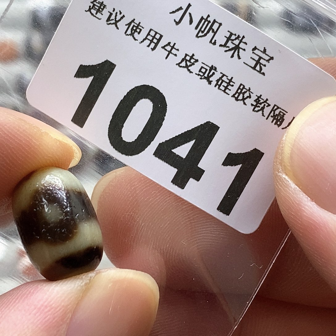 玛瑙/玉髓玛瑙1041未镶嵌