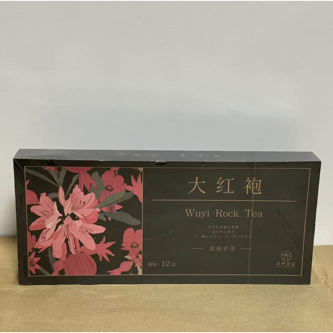 通用 茶界壶妖大红袍烟条96g