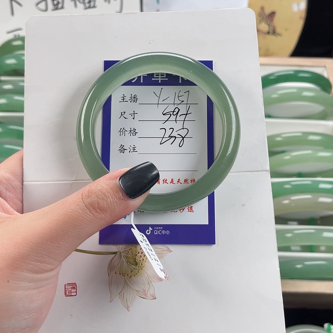 石英质玉手镯未镶嵌