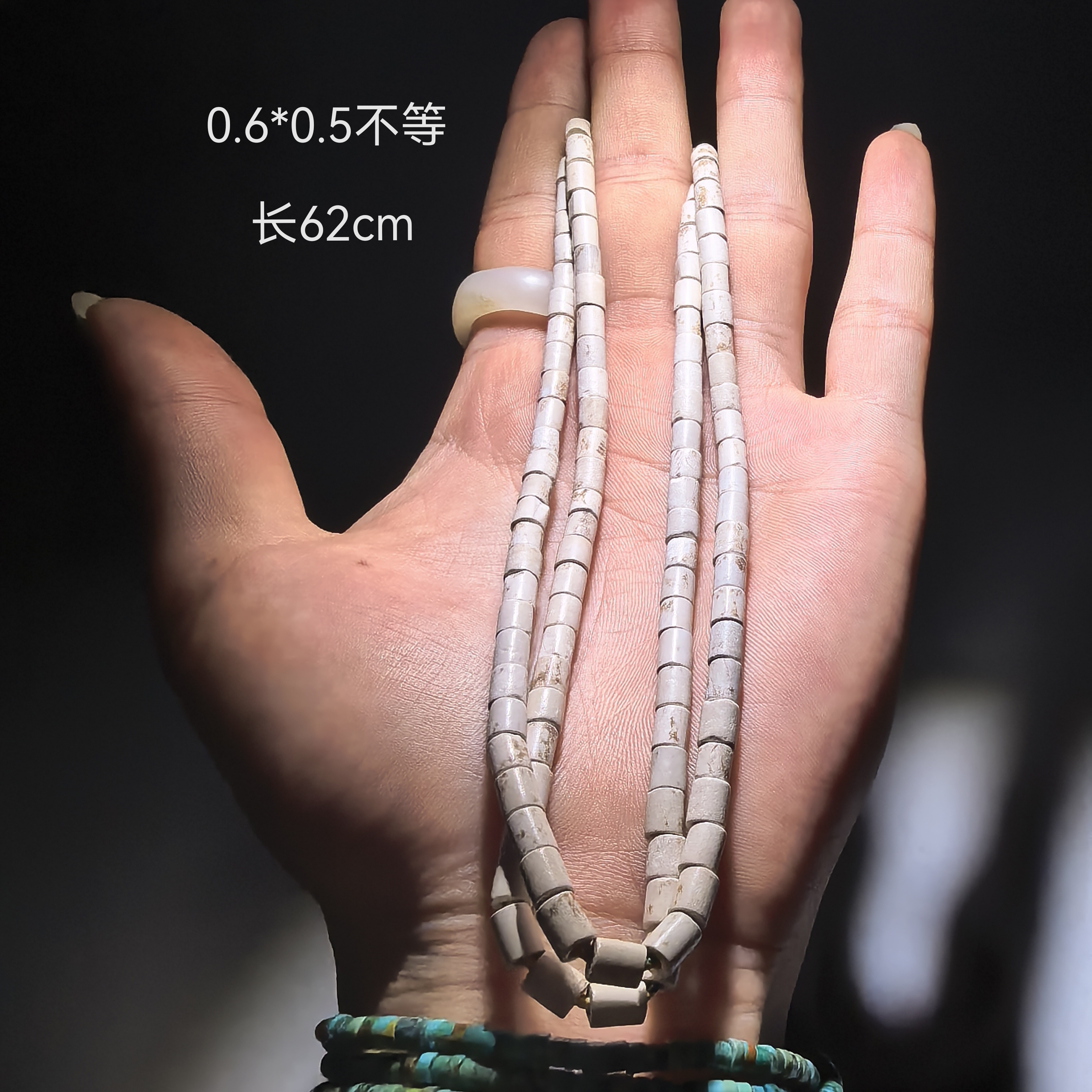 非金属棉绳项链 文化期·夏家店文化·鸡骨白地方玉珠，颈饰，手串