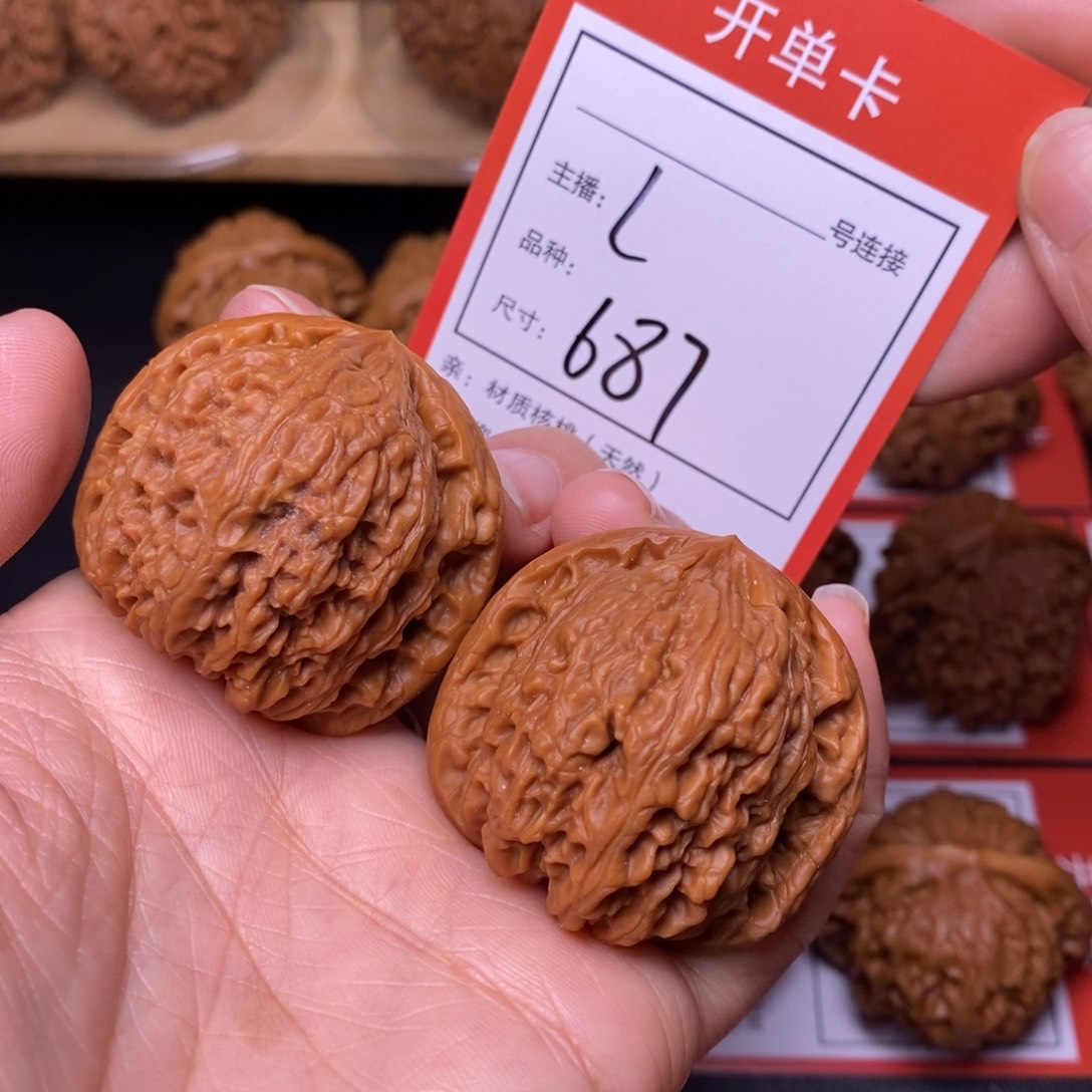 文玩核桃把件40南疆石687号
