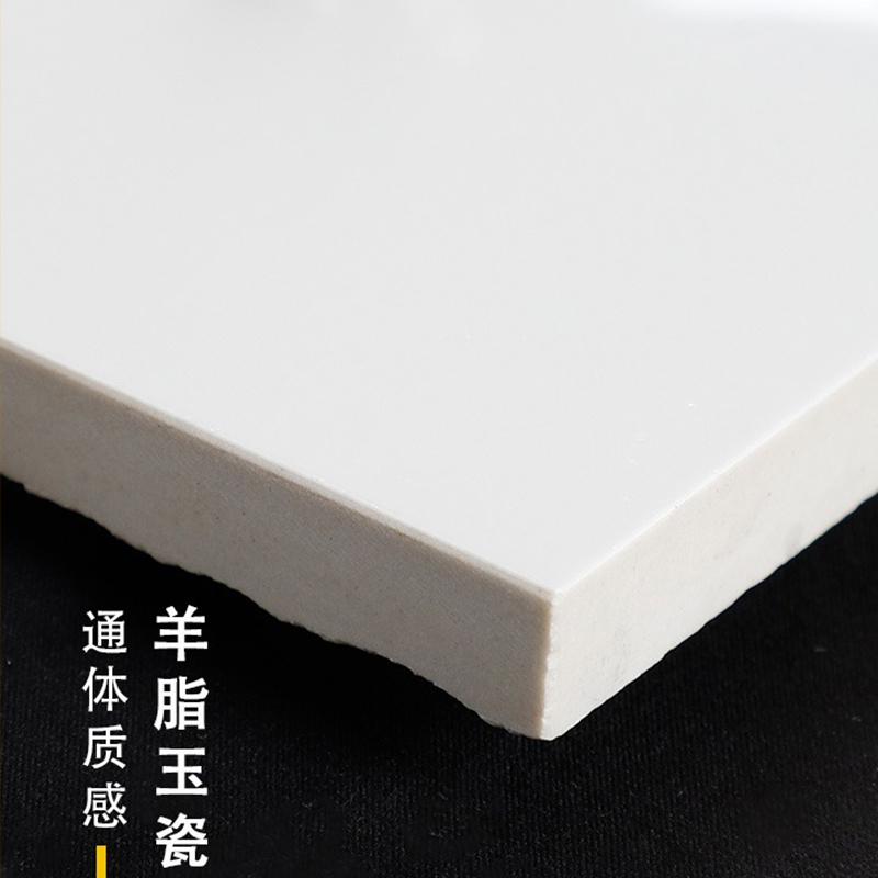 600x600羊脂玉瓷砖奶油砖800x800通体地砖客厅地板砖卫生间厨房砖