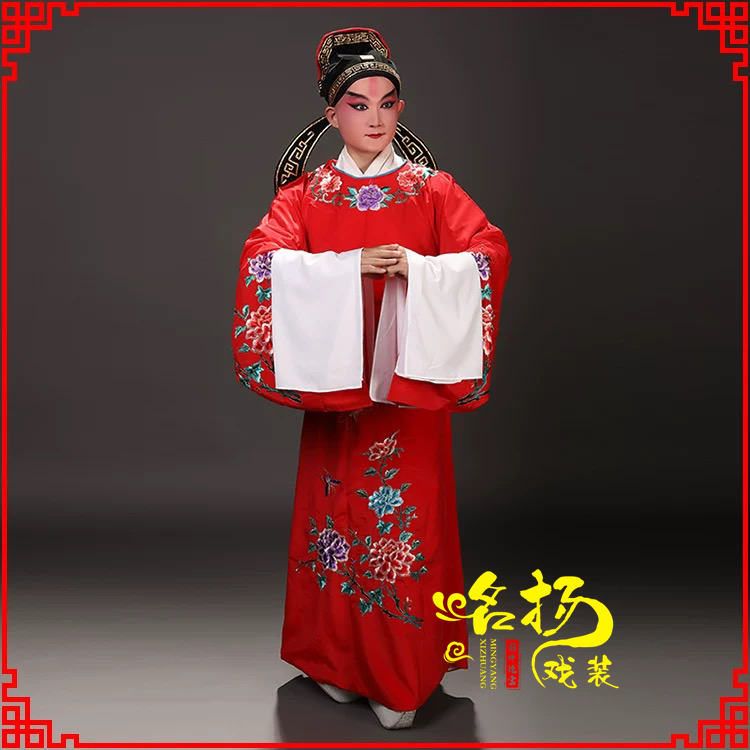 戏曲戏装圆领小生衣京剧越剧戏曲演出红楼梦贾宝玉书生戏剧男戏服