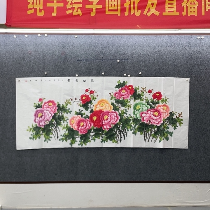 国画国画作品入选55