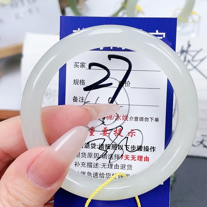 和田玉手镯未镶嵌