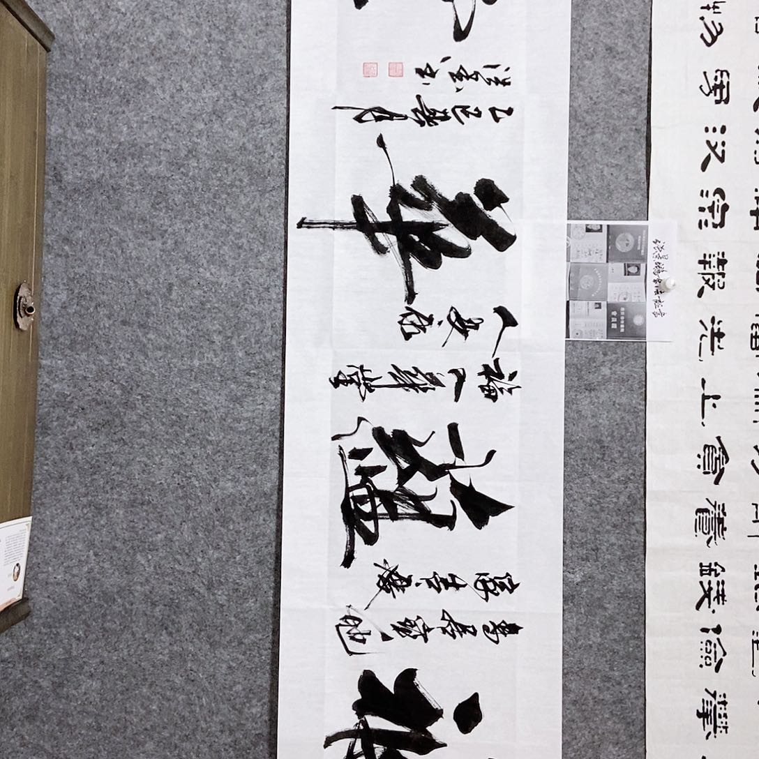 书法老师亲笔书写