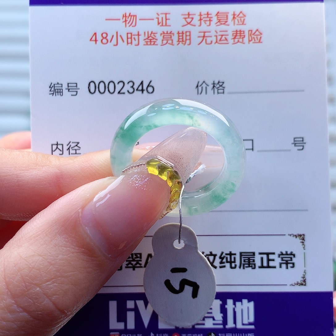 翡翠戒指未镶嵌缅甸