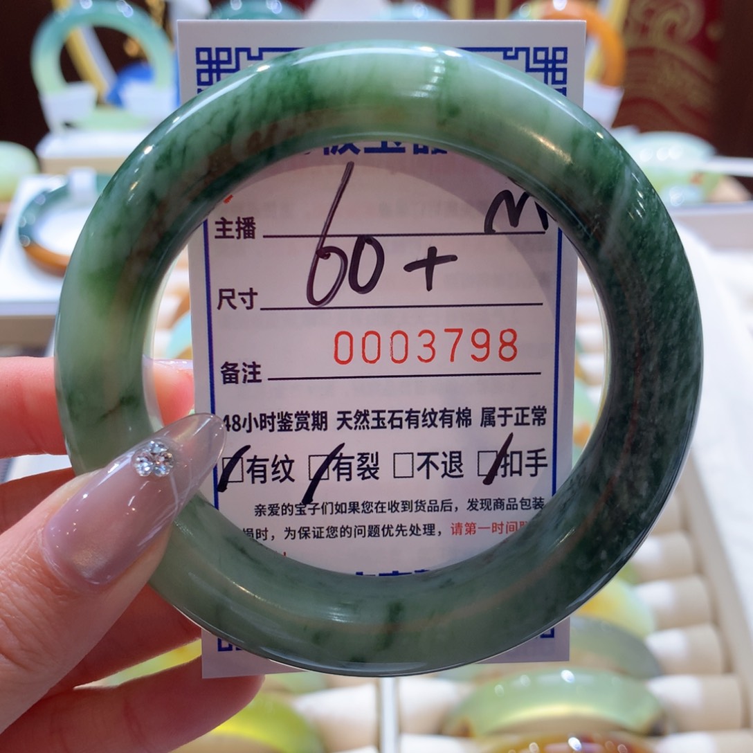 透闪石-蛇纹石玉手镯未镶嵌