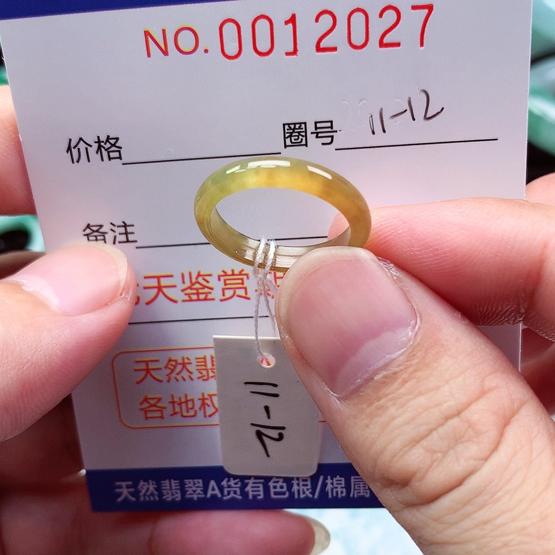 【闪购商品】翡翠戒指未镶嵌天然