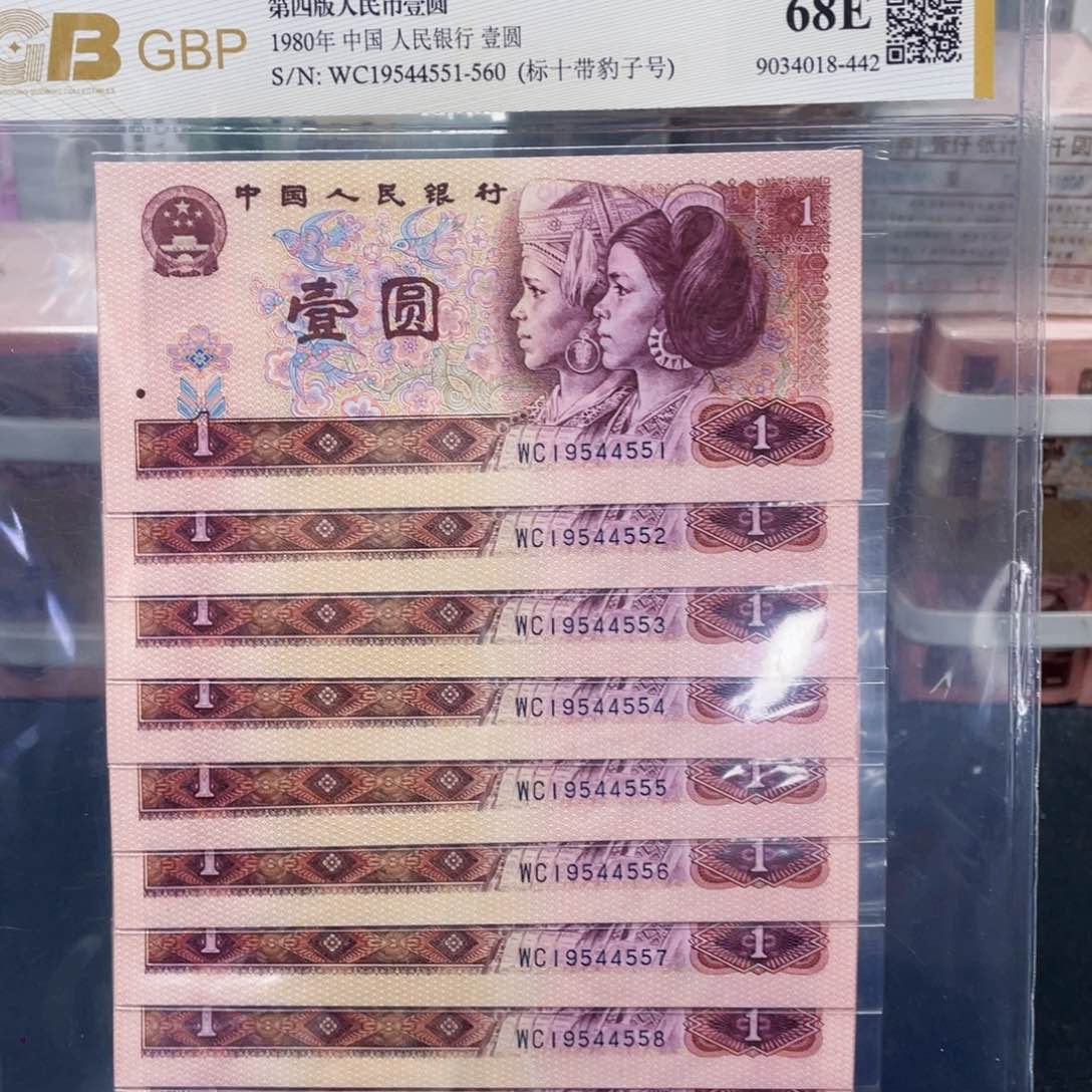 80年一元豹子号标十