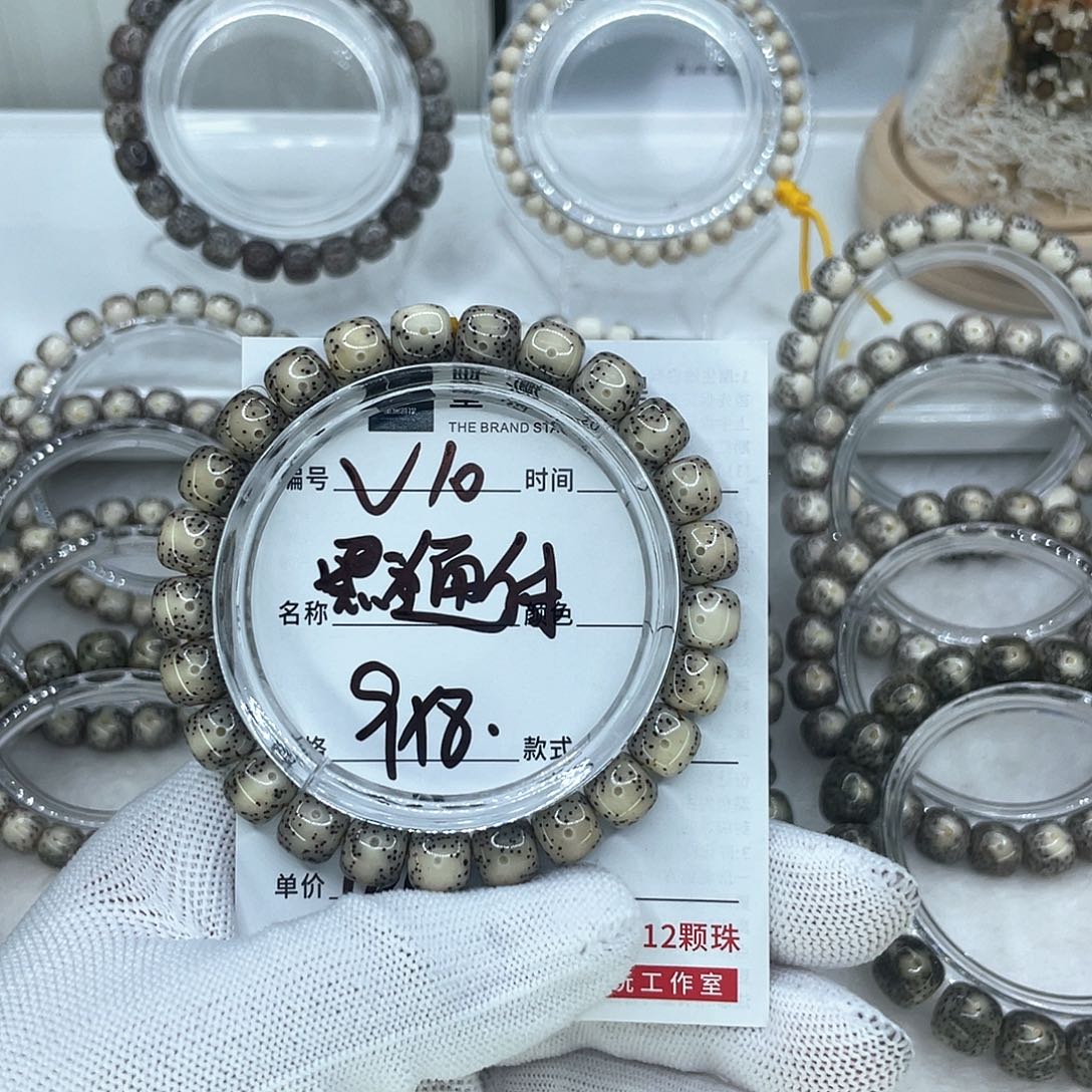 手串星月菩提格**到10通体