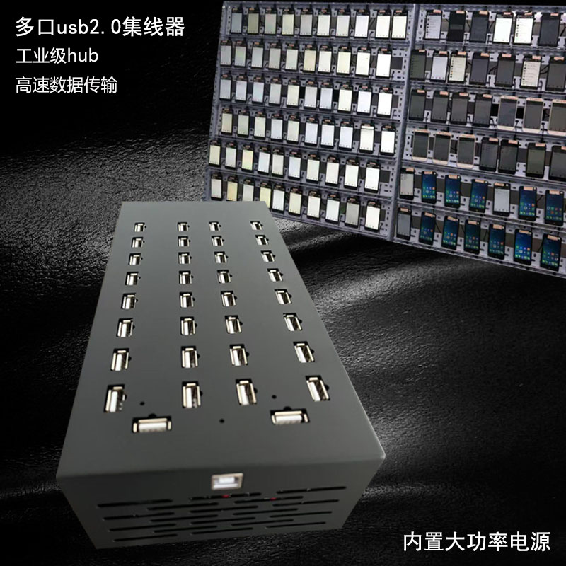 集线器HUB分线器多接口扩展多口充电器手机usb2.0分线器工业级HUB